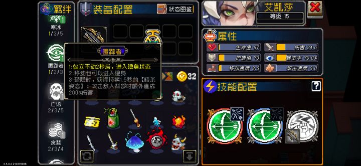 提问:宠物穆卡是速通第一神宠吗截图