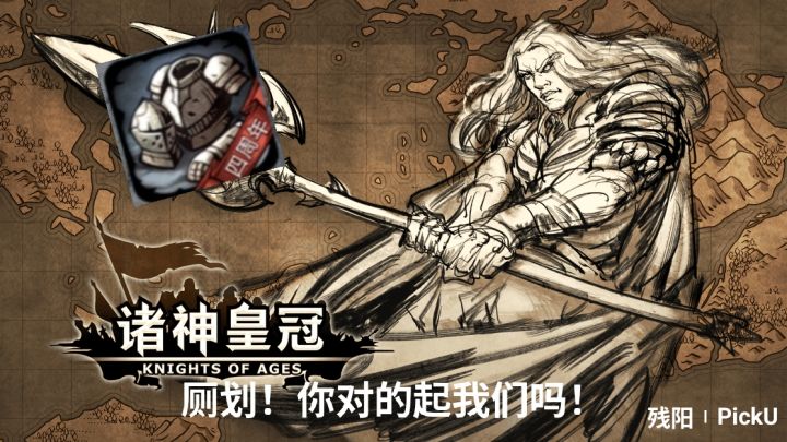 坑爹如鹅厂都比你游好截图