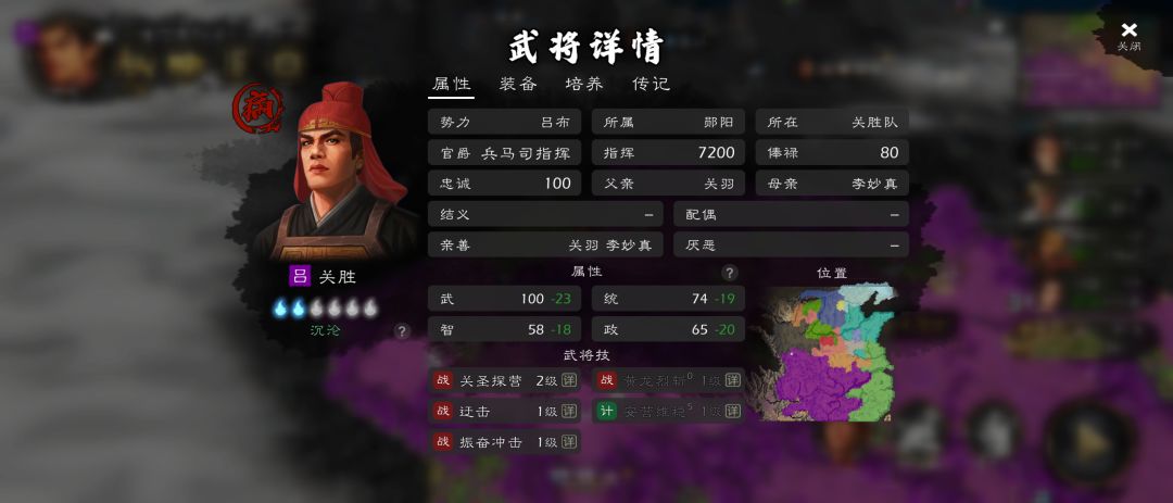 关羽的儿子关胜学会了关胜探营😂 1