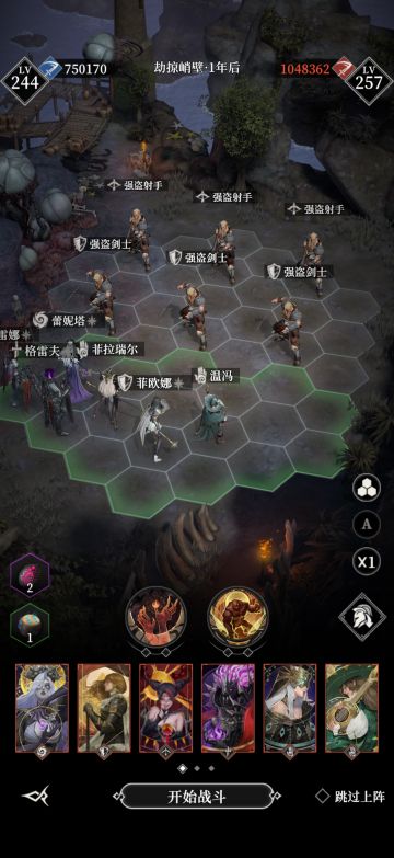 分享一下1年后双湾堡雾隐刺客通关数据