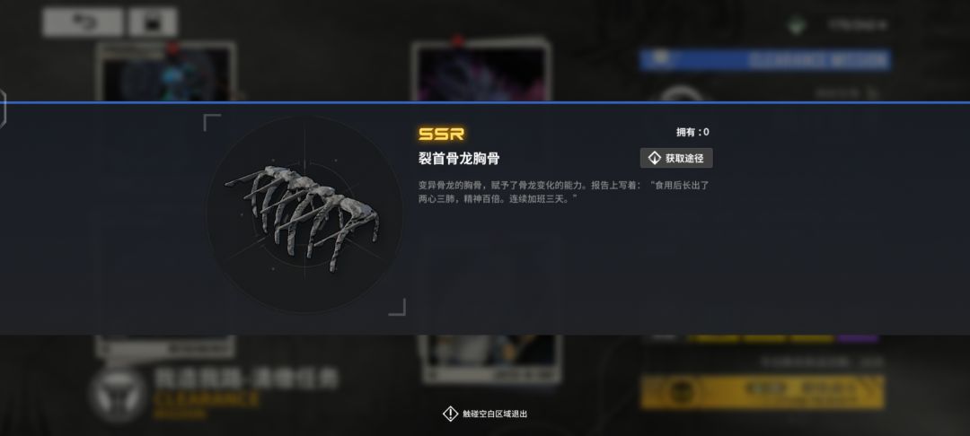 第一个吃了加班的材料出现了 1