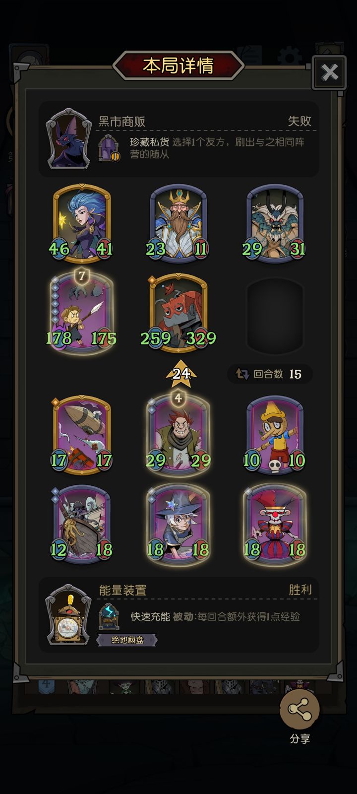 对面要睡不着了截图