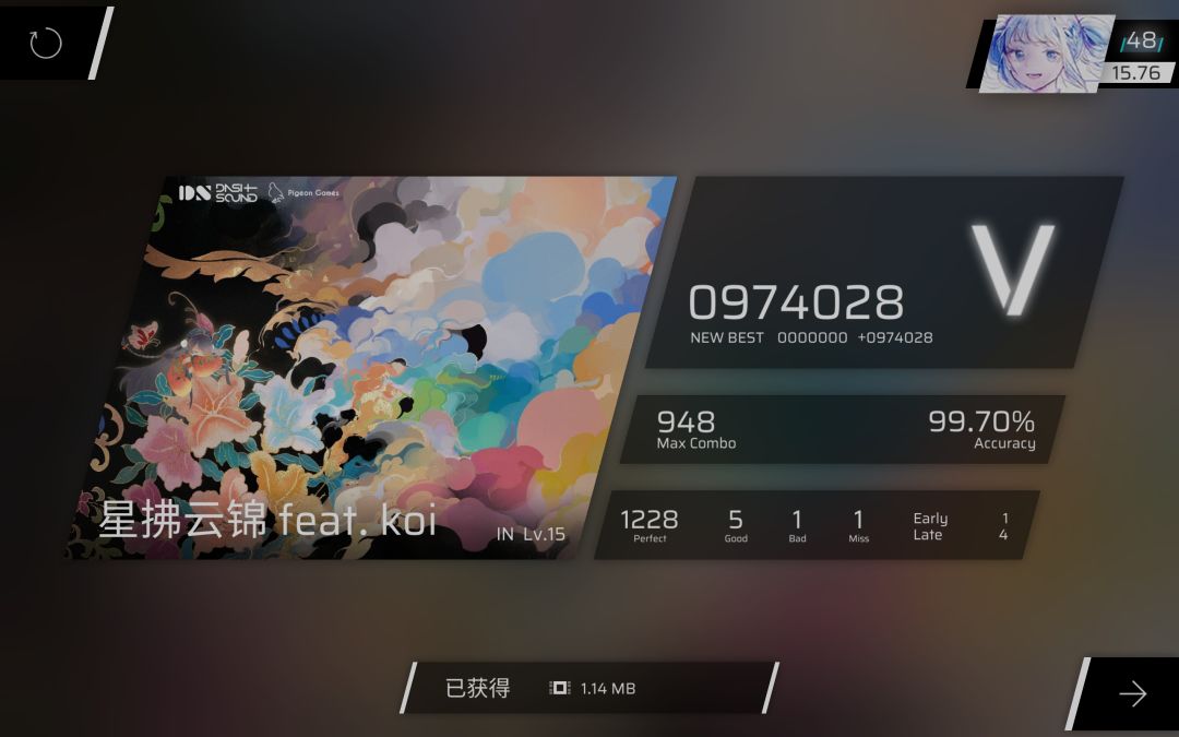 回坑一下官服 7
