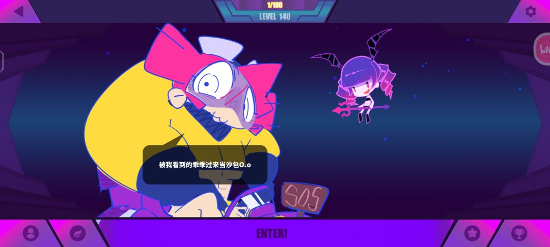 蚌埠住了 2