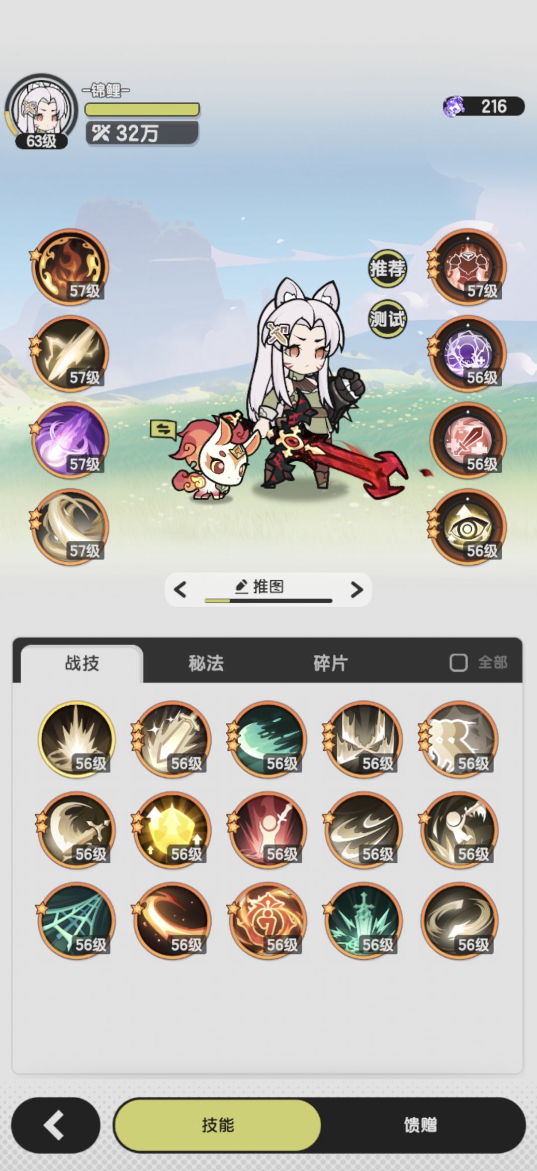 萌新求解素材本问题 2
