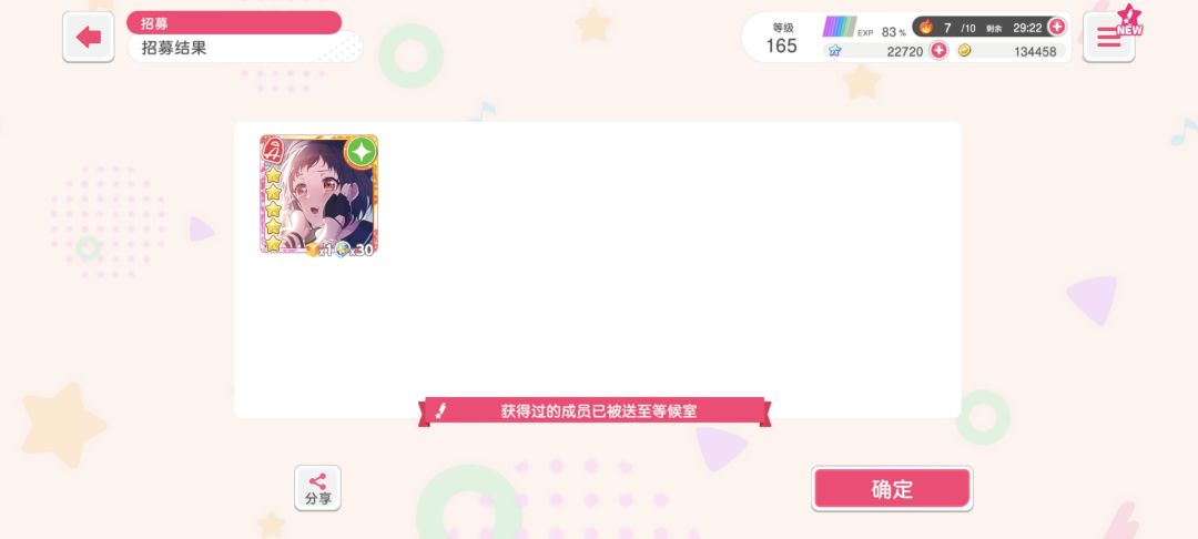 爆率真高啊 1