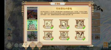 致吉艾斯球的一封信