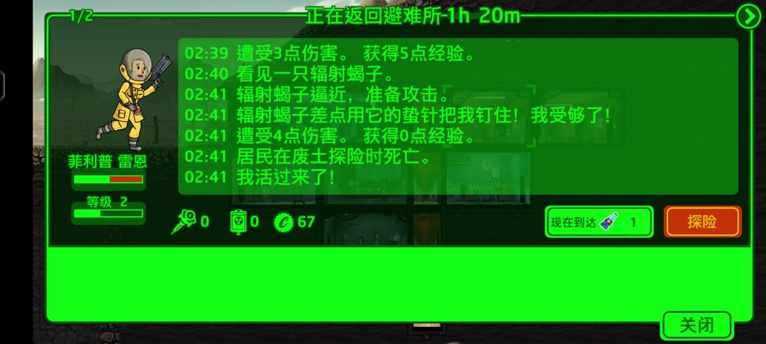 动态图片 2