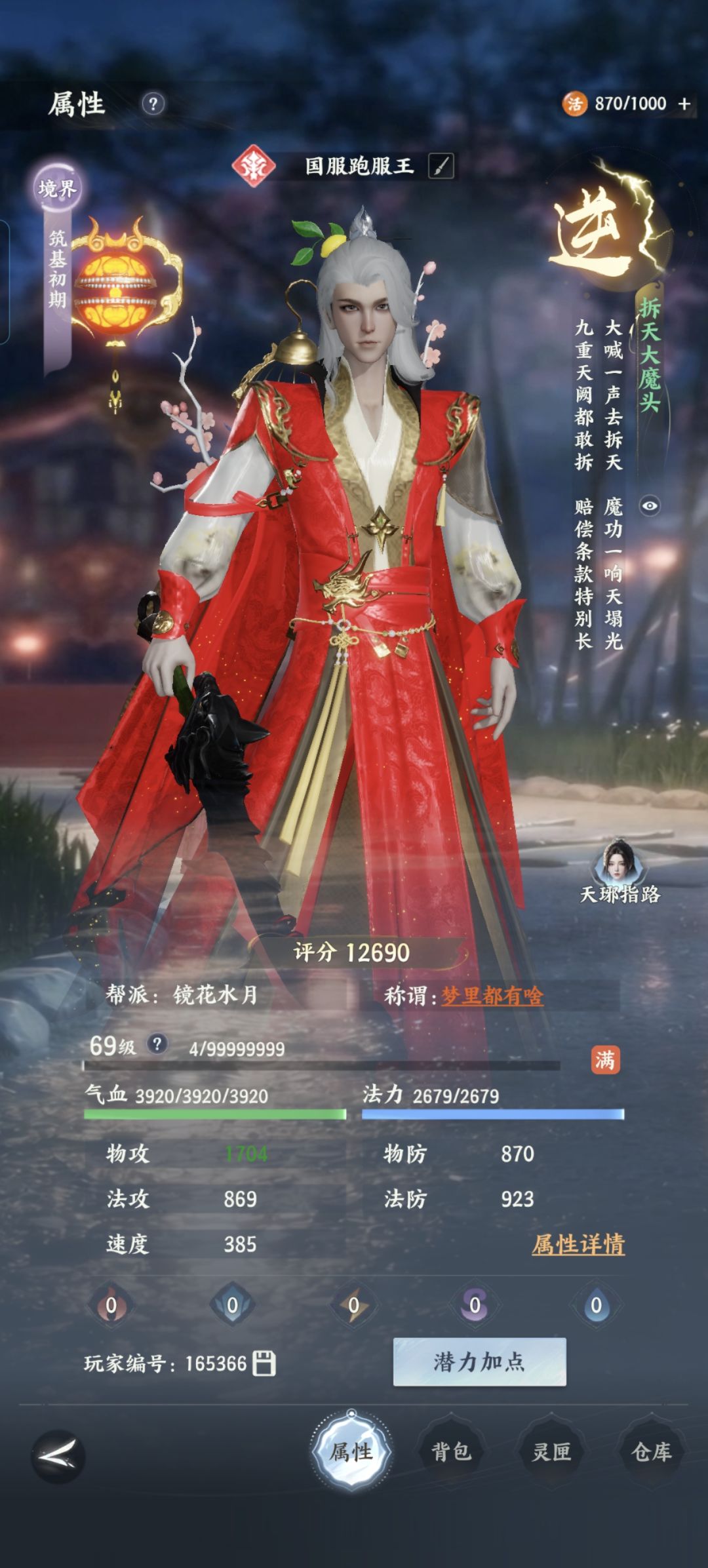 全民夺宝来临!这有一份奖励全满攻略请查收 6