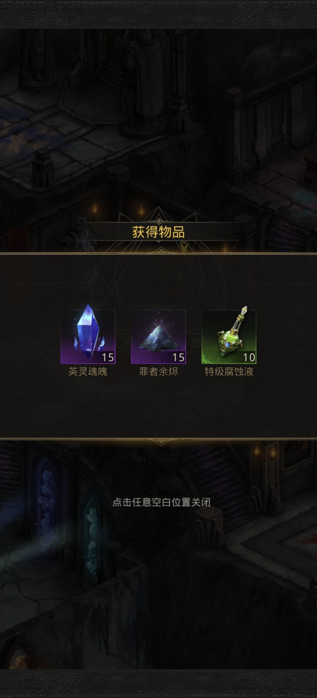 终于拿下了! 2
