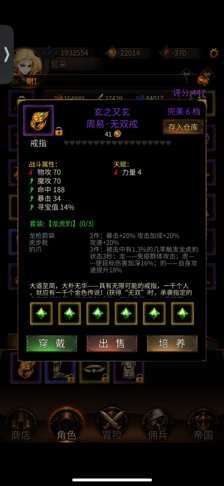 这个有啥用?求大佬解答截图