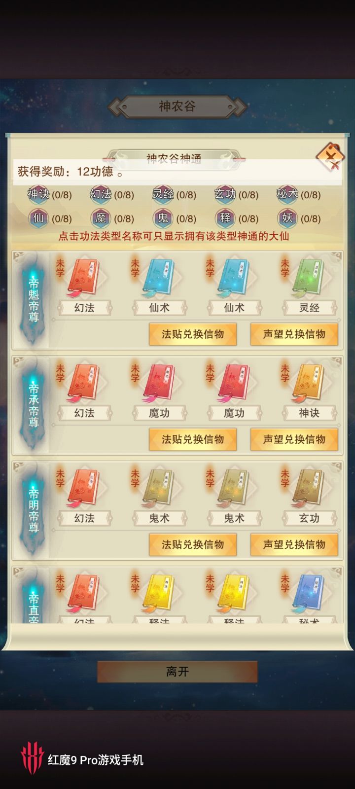 原来这里也有截图