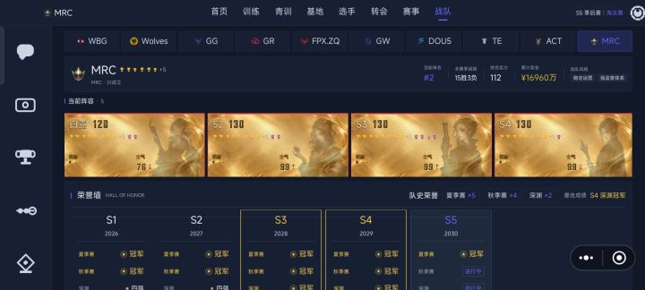 这BUG,卡着循环在那了截图