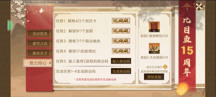 豪杰码,蹲一手帝成码截图