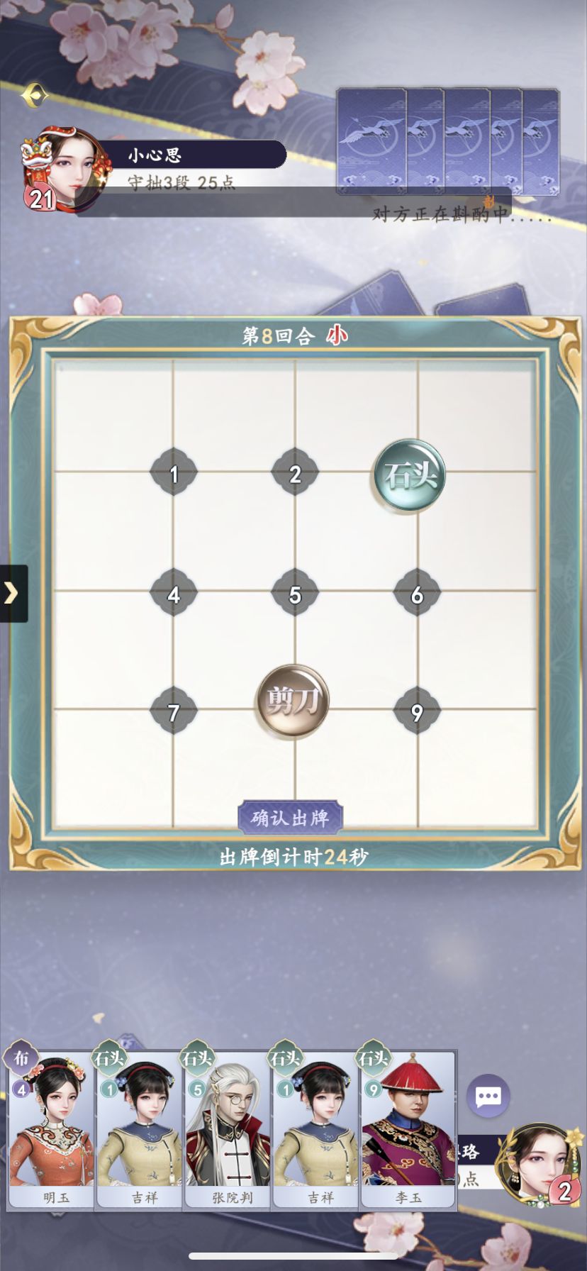 动态图片 2