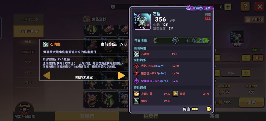 要不要等拍卖行开启啊 1