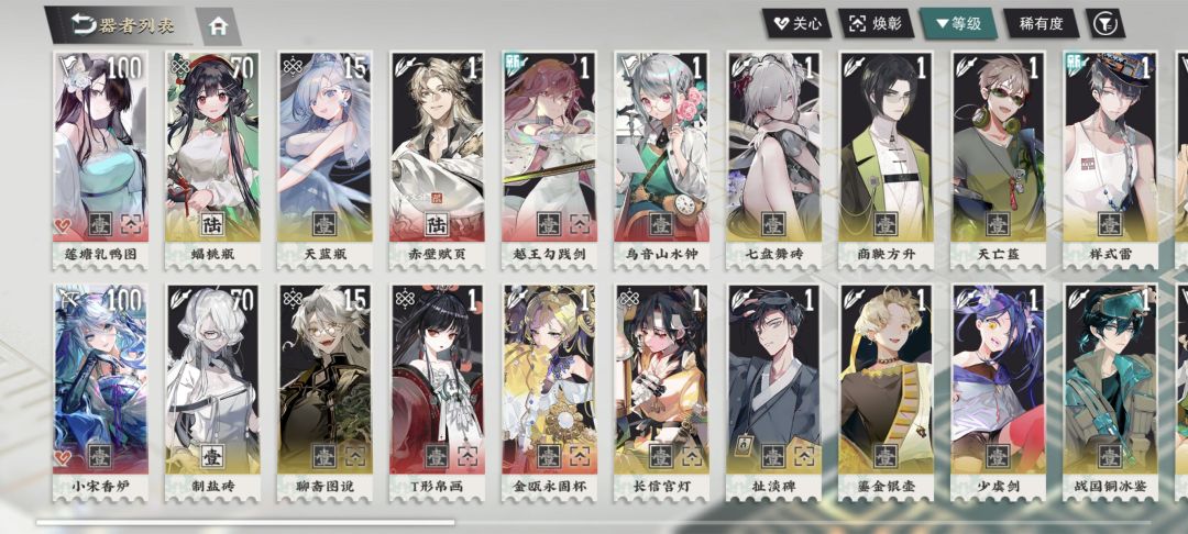 新人肝了一星期,几分钟结束 1