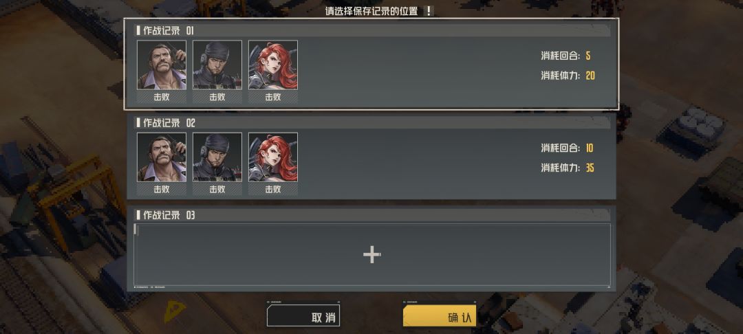 45级单奶5回合凹过鹰巢行动了 2