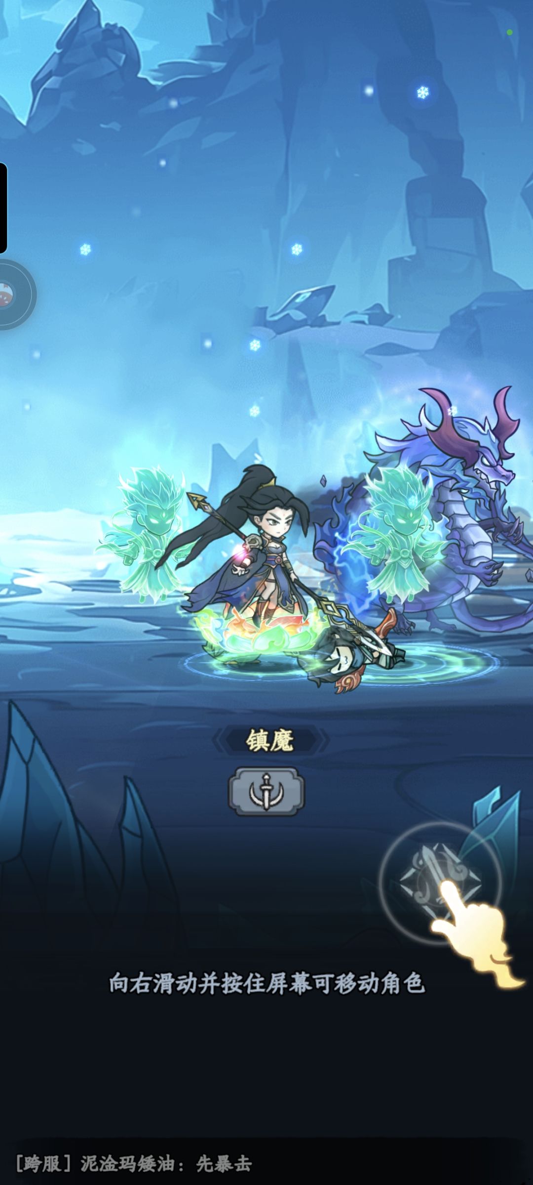 【新手功能攻略】副本篇 8