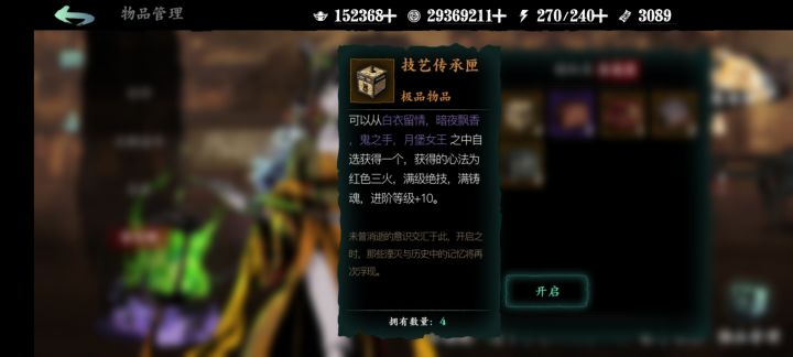 几年没玩了,这个号还能用吗?各种没见过的新卡,截图