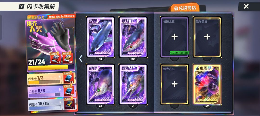 金金闪闪谁不喜欢 2