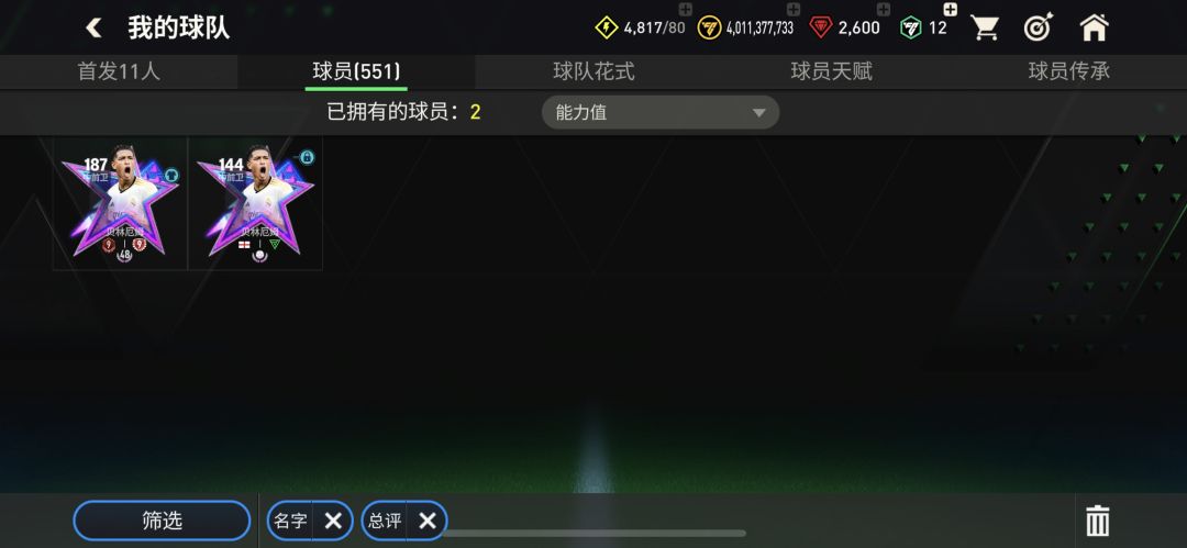 不知道该说些什么好…… 1