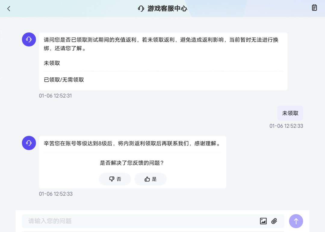 自己进来看看吧 3