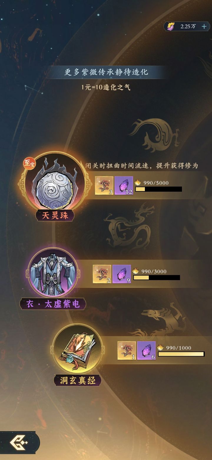 零氪玩家成功白嫖🐦截图