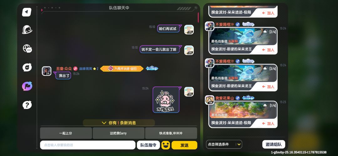 本来已经放弃刷这个了 3