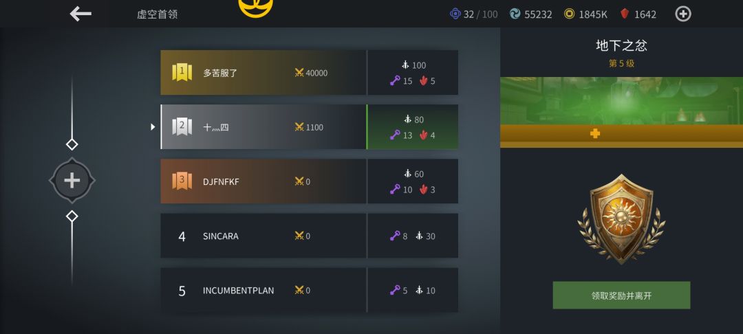 新手求解 2