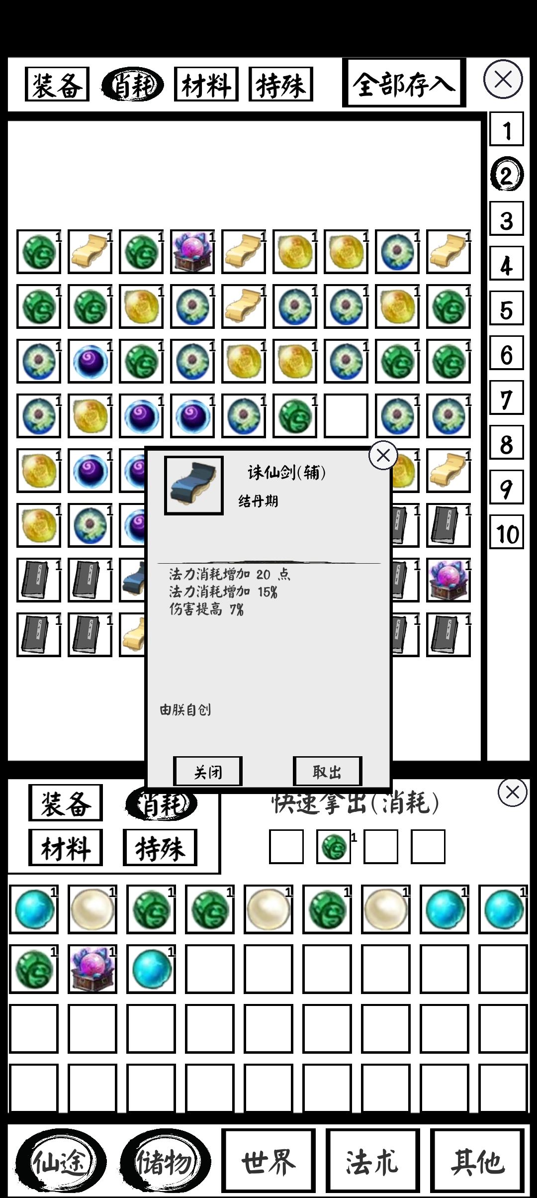 动态图片 3