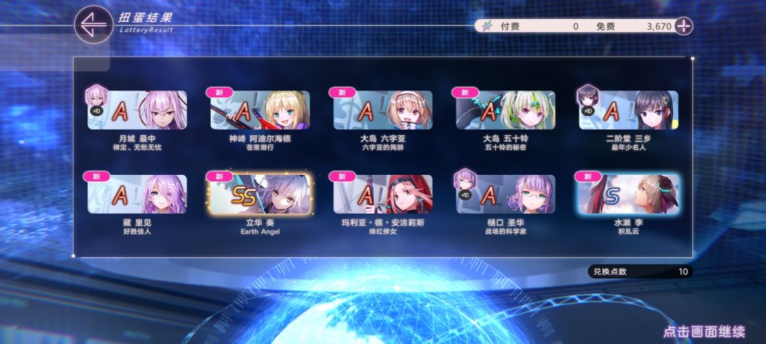 这就是我和小奏的羁绊 1