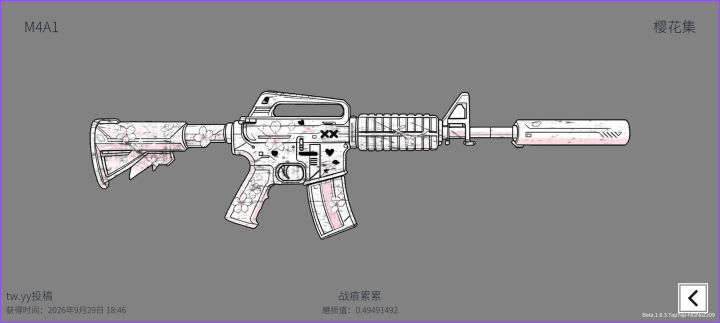 这个感觉比白膜好看了截图