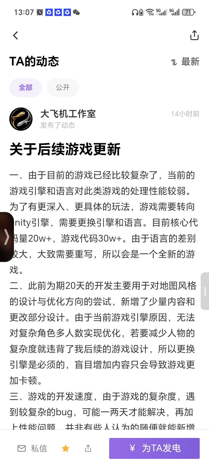 作者没有跑路截图