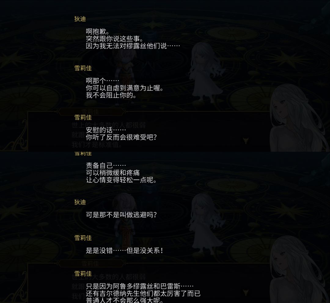 魔兽文明的进步是向种族弱小迈出的一大步 3
