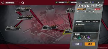 星絮刷取效率最优关卡