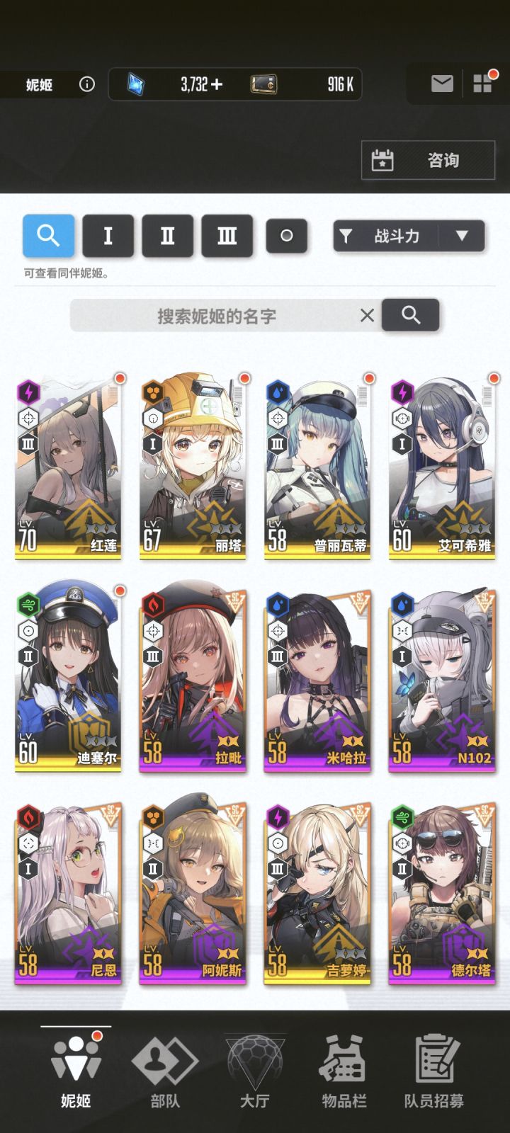 求教 该用哪几个 怎么站位啊截图