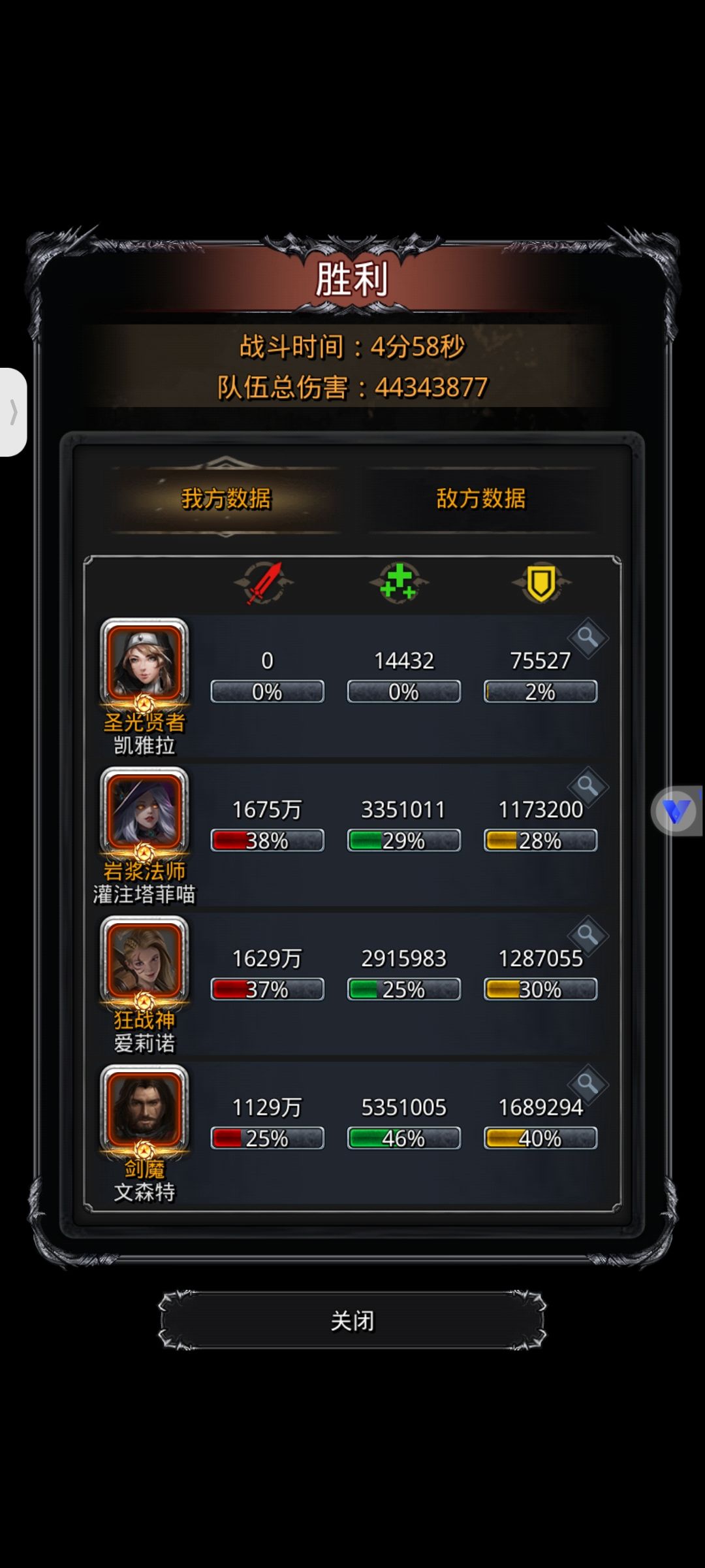 图31无战鬼海怪巨像（大普） 2