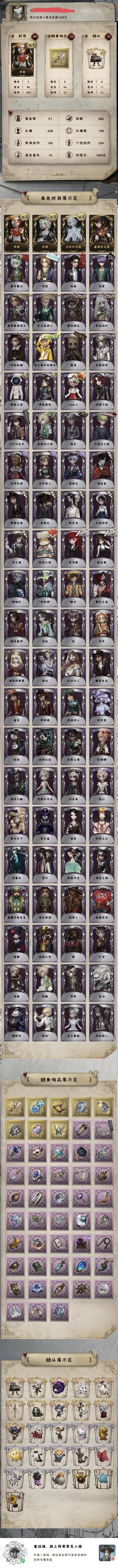 问问值多少钱 1
