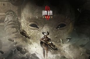 《遗迹2》DLC“被遗忘的王国”预告