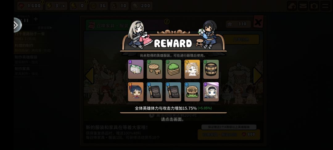 SS拿到手软 1