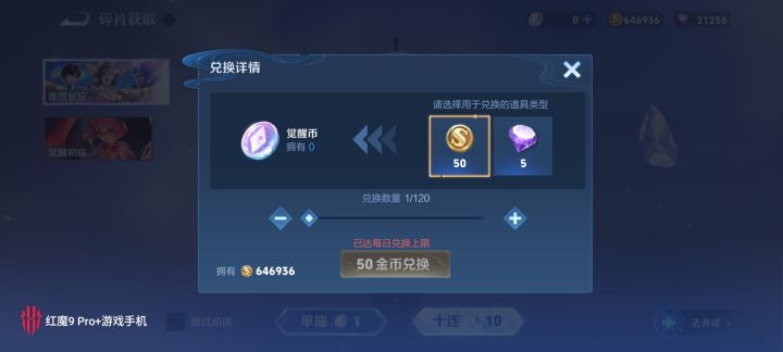 焯截图