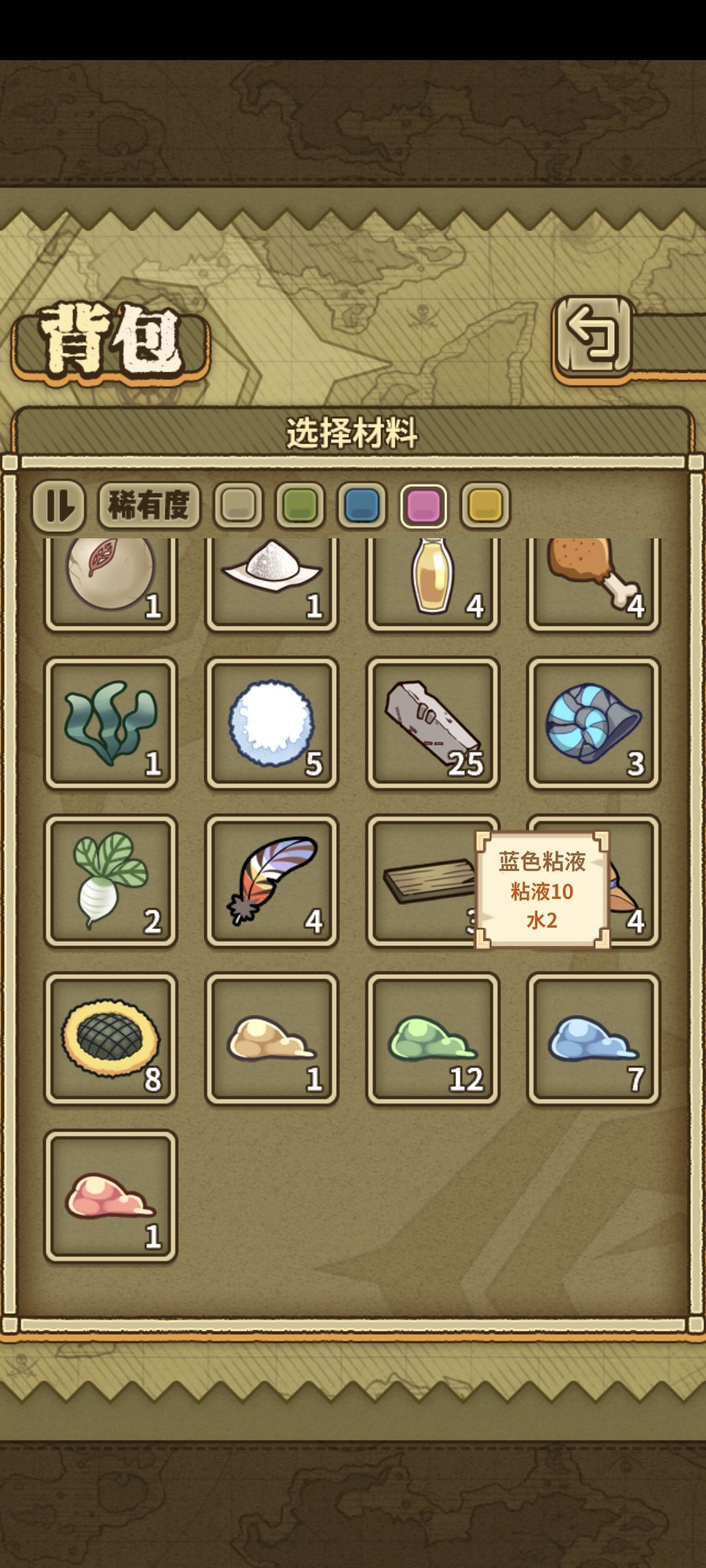 萌新求推荐几个打造配方 4