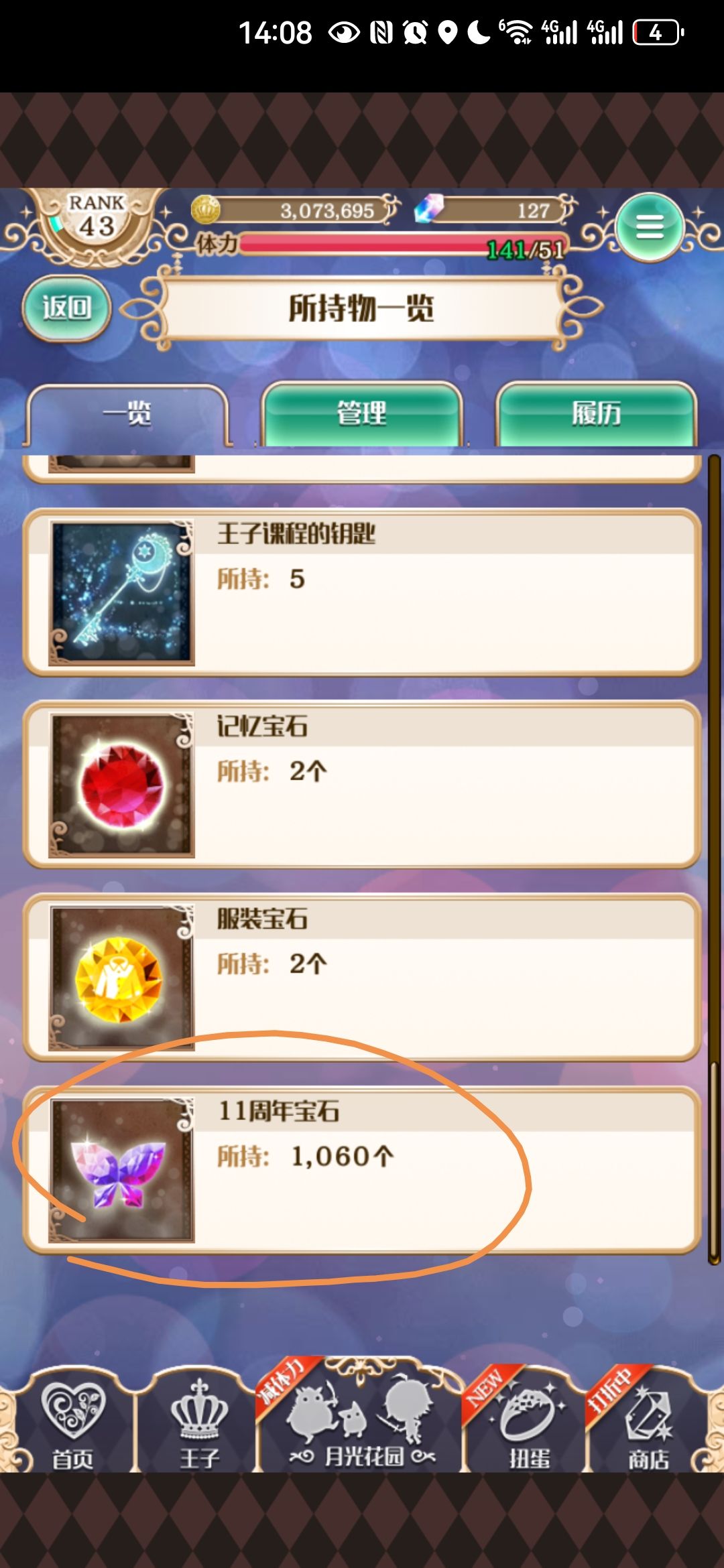 萌新提问 1