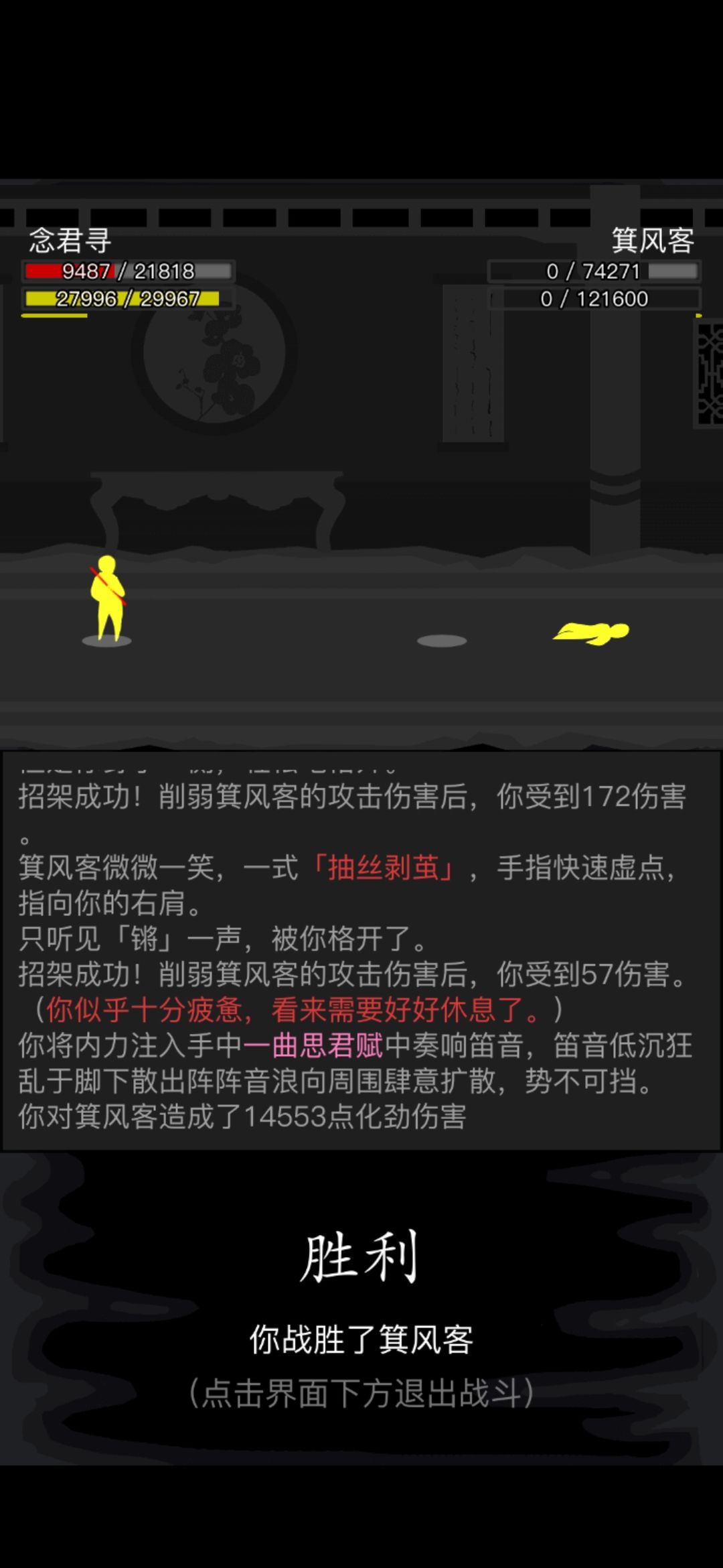 小登燃尽了 2