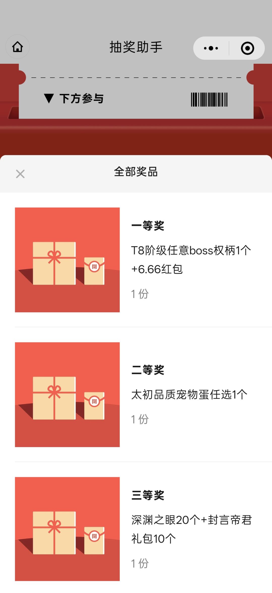 我们马上9000热度啦!抽奖活动启动! 1