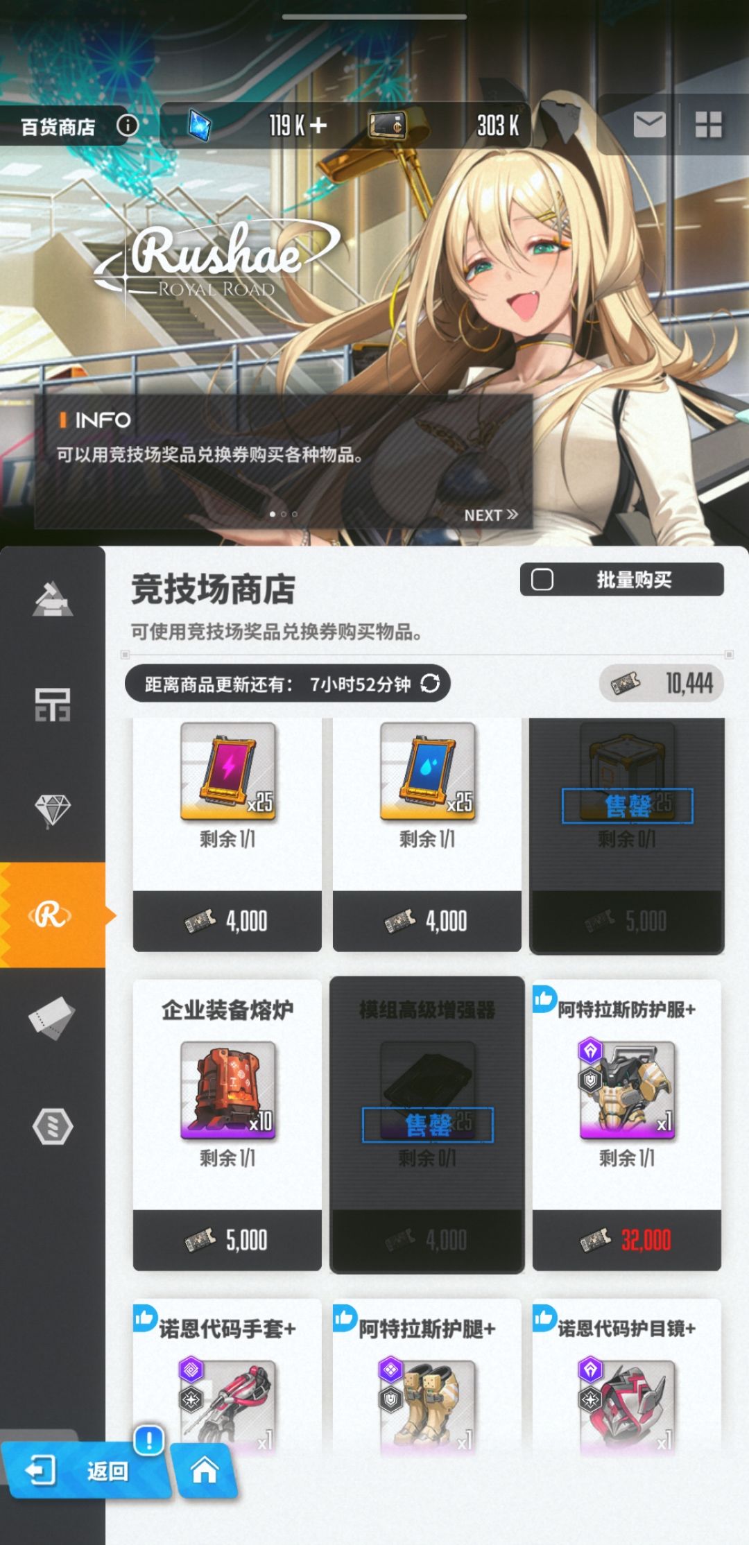 企业熔炉要买吗 1