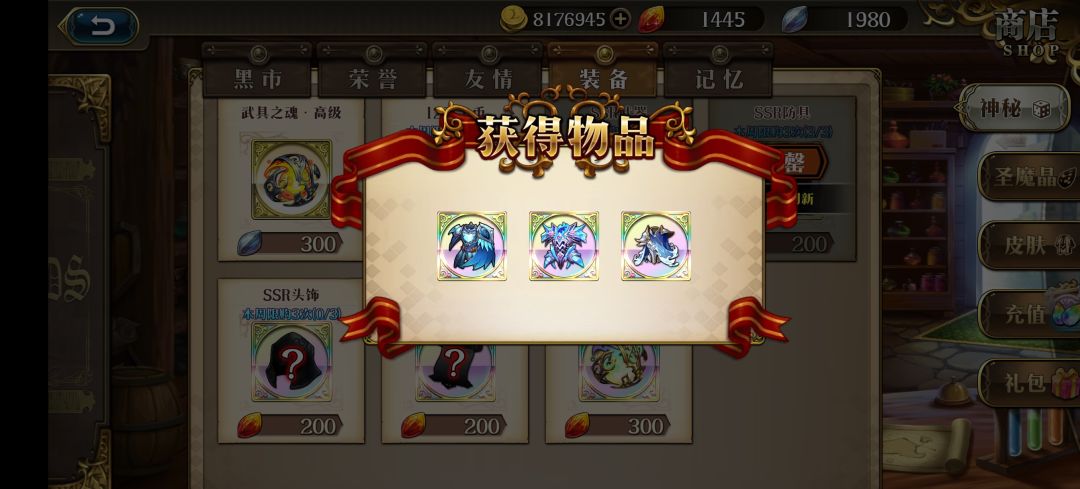 唉,你们怎么知道我抽装备出了这么多好货的 2