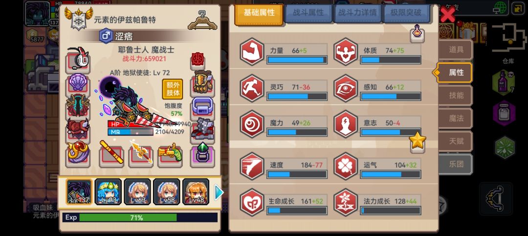 萌新求助 1