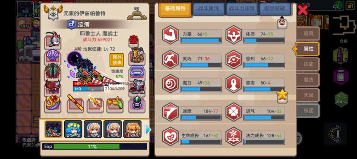 萌新求助截图